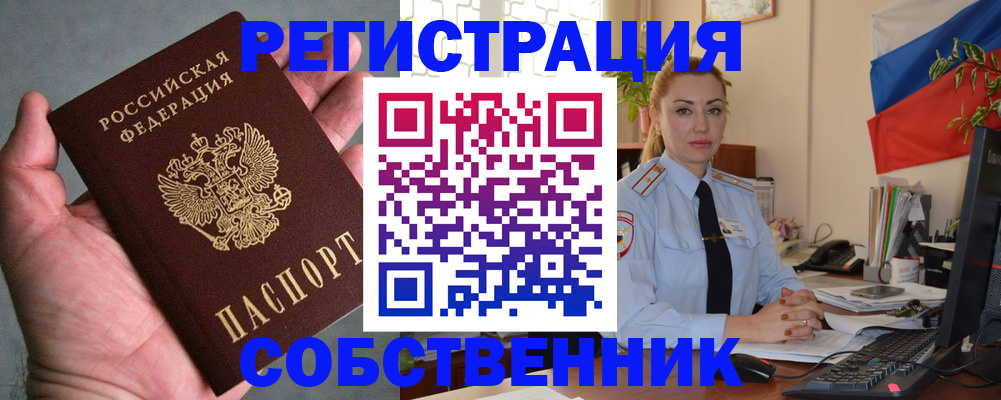 временная регистрация поиск в Сортавале