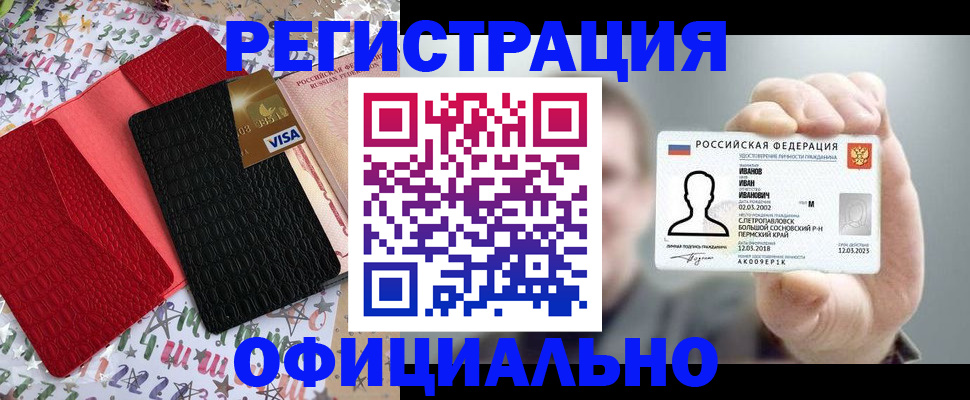 прописка гарантия в Сортавале