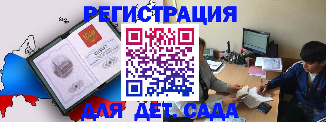 временная регистрация надежно в Сортавале