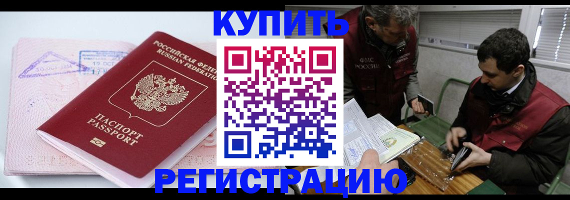 регистрация для школы в Сортавале