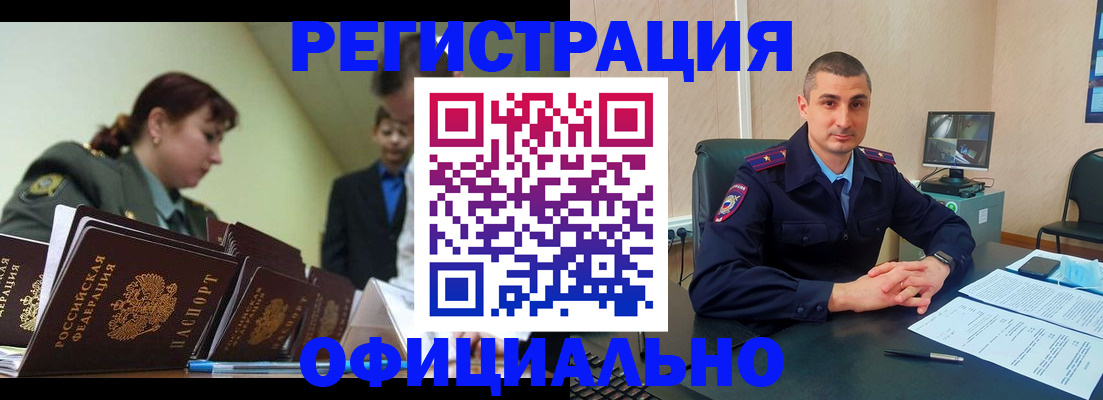 найти адрес прописки в Сортавале