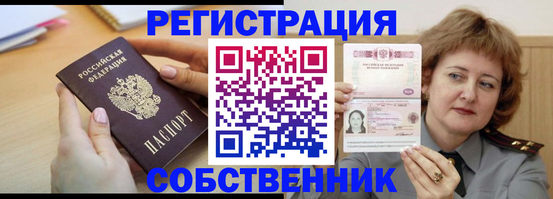 временная регистрация поиск в Сортавале