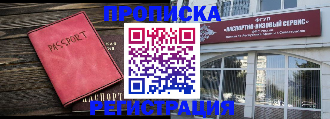 миграционный учет в Сортавале