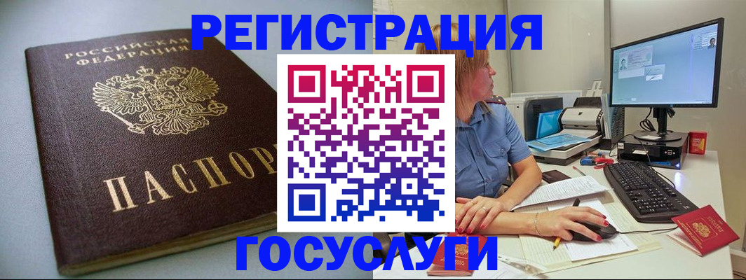 временная регистрация надежно в Сортавале