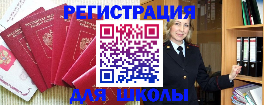 прописка иностранных граждан в Сортавале